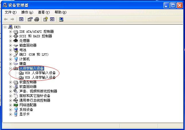 萬(wàn)能鍵盤(pán)驅(qū)動(dòng)程序簡(jiǎn)體中文版 萬(wàn)能鍵盤(pán)驅(qū)動(dòng)程序