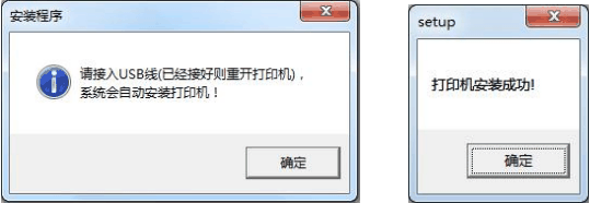 滄田中稅打印機(jī)驅(qū)動